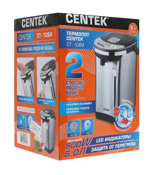 Термопот Centek CT-1084 сталь, 6.0 л, 750 Вт, 2 способа подачи воды, двойная защита от перегрева