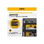 Электрогенератор бензиновый Denzel PS 80 E-3, 6.5 кВт, 85 дБ, 87 кг, фото32