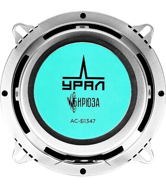 Колонки автомобильные Ural Бирюза АС-Б1347, (без решетки), 120Вт, 91дБ, 4Ом, 13см, (5дюйм), 2шт, коаксиальные, четырехполосные