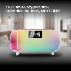Радиобудильник Hyundai H-RCL231 белый LCD подсв:белая часы:цифровые FM, фото13