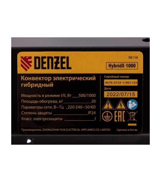 Конвектор электрический гибридный Denzel HybridX-1000 белый, 1000 Вт, 20 м2, термостат, дисплей