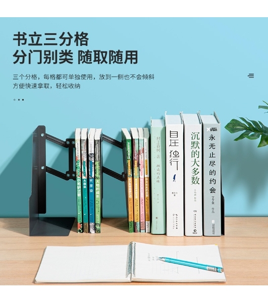 Подставка-ограничитель для книг Deli 78641-02 415х220мм серый