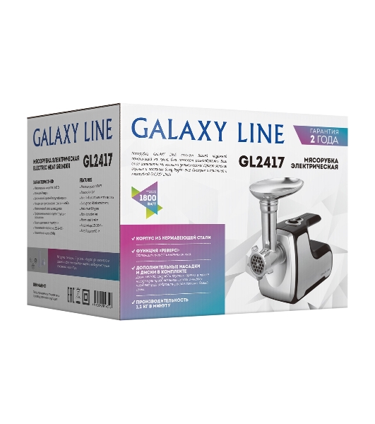 Мясорубка электрическая Galaxy GL 2417