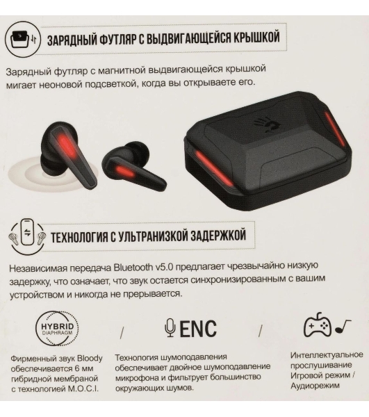 Гарнитура Bloody M70 чёрный-красный, беспроводная, Bluetooth, до 6 ч