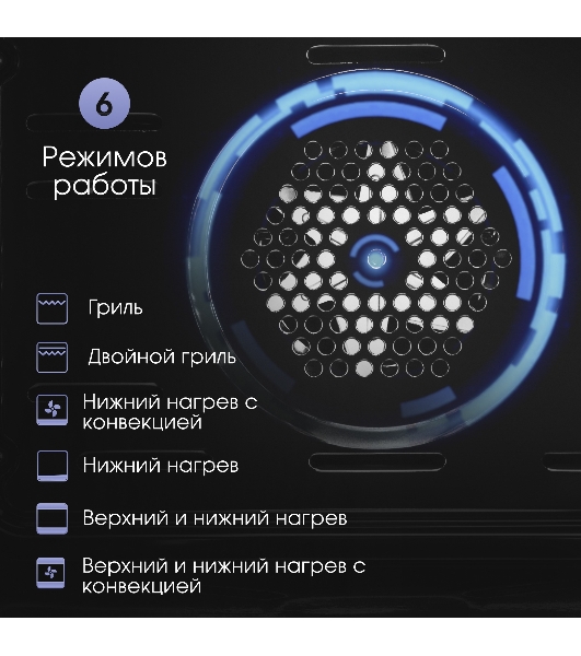 Духовой электрический шкаф Zigmund & Shtain E 164 B