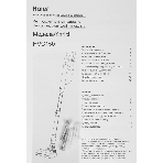 Пылесос вертикальный Haier HVC150 белый, питание от аккумулятора, 150 Вт, уборка сухая, пылесборник 0.8 л, фото5