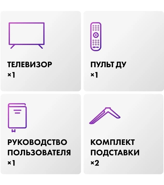 Телевизор Haier 50' S2 черный DLED 4K UHD 60Hz Smart TV Android TV 2GB/32GB