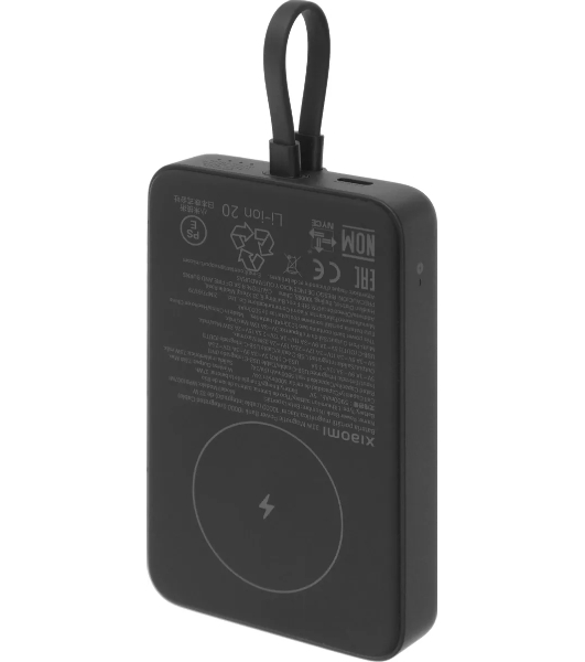 Портативный аккумулятор с кабелем Xiaomi 33W Magnetic Power Bank 10000mAh (Integrated Cable) Gray (BHR9823GL)