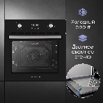 Духовой электрический шкаф Zigmund & Shtain E 164 B, фото7