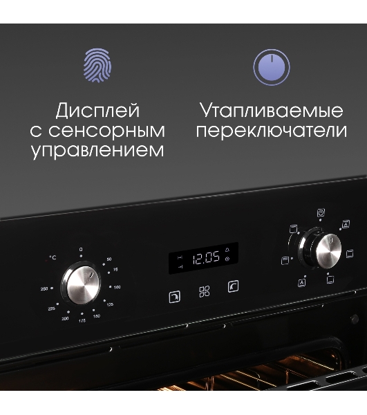 Духовой электрический шкаф Zigmund & Shtain E 164 B