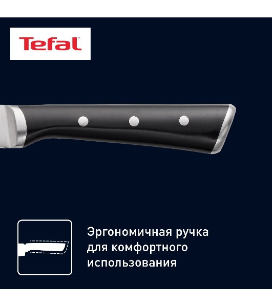 Универсальный нож Tefal 2100104353
