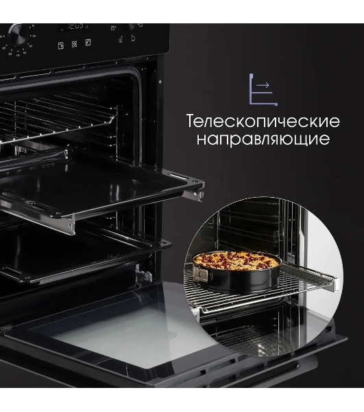 Духовой шкаф электрический встраиваемый Zigmund & Shtain E 145 B черный