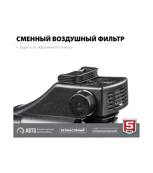 Компрессор воздушный безмасляный, 200 л/мин, 6 л, 1500 Вт, Зубр