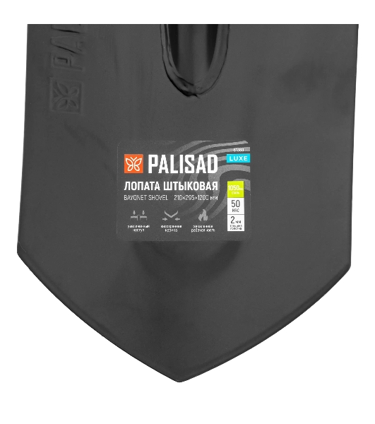 Лопата штыковая профессиональная Palisad LUXE 190х295х1200 мм, увеличенный наступ, цельнометал.