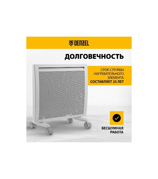Конвектор электрический гибридный Denzel HybridX-1000 белый, 1000 Вт, 20 м2, термостат, дисплей