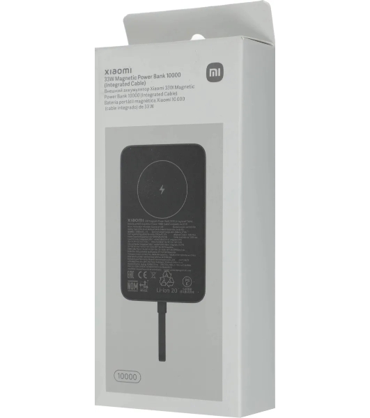 Портативный аккумулятор с кабелем Xiaomi 33W Magnetic Power Bank 10000mAh (Integrated Cable) Gray (BHR9823GL)