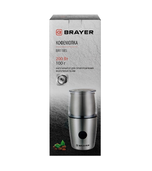 Кофемолка с капучинатором BRAYERBR1185