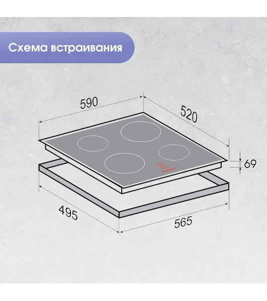Индукционная варочная панель Zigmund & Shtain CI 35.6 B независимая, черный