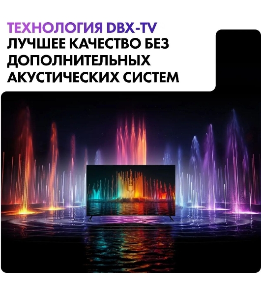 Телевизор Haier 50' S2 черный DLED 4K UHD 60Hz Smart TV Android TV 2GB/32GB