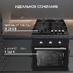 Духовой электрический шкаф Zigmund & Shtain E 163 B, фото3