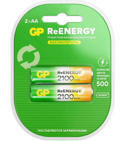 Аккумулятор GP 210AAHCRGY-2CRCB2 AA NiMH 2000mAh (2шт)