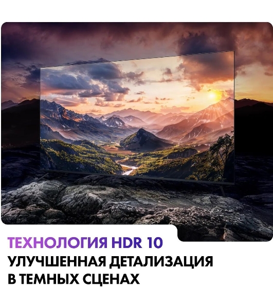 Телевизор Haier 50' S2 черный DLED 4K UHD 60Hz Smart TV Android TV 2GB/32GB