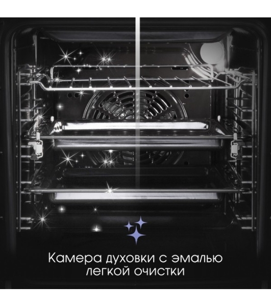 Духовой шкаф электрический встраиваемый Zigmund & Shtain E 145 S нержавеющая сталь
