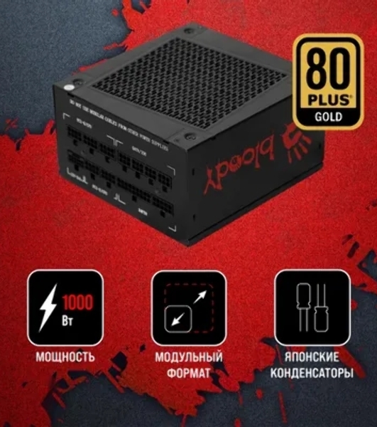 Блок питания Bloody BD-PS1000G, 1000Вт, 80 PLUS Gold, 140мм, модульный, черный