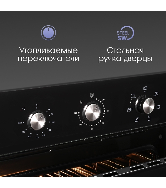 Духовой электрический шкаф Zigmund & Shtain E 163 B