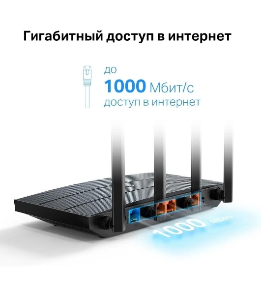 Роутер TP-Link AX1500 Dual-Band Wi-Fi 6 RouterSPEED: 300 Mbps at 2.4 GHz + 1201Mbps at 5 GHzSPEC: 4× Antennas, 1GHz Dual Core CPU, 1× Gigabit WAN Port + 3× Gigabit LAN Ports, 1024-QAM, OFDMAFEATURE: Tether App, WPA3, Access Point Mode, IPv6 Supported, IPTV, Bea