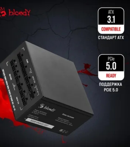 Блок питания Bloody BD-PS1000G, 1000Вт, 80 PLUS Gold, 140мм, модульный, черный