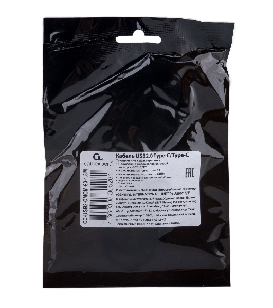 Кабель USB2.0 Cablexpert CC-USB2-CMCM-60-1.8M, Type-C/Type-C, 3A, 60Вт, PD/QC3.0, медь, 1.8м, черный, пакет
