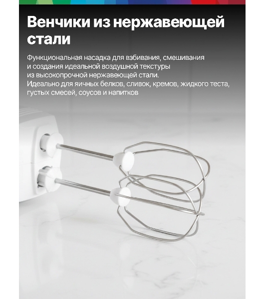 Миксер Bosch MFQP1000
