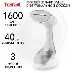 Отпариватель Tefal DT9130E0 белый/серебристый, 1600 Вт, 30 г/мин, 200 мл, фото8