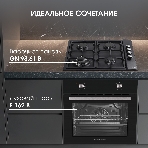 Духовой электрический шкаф Zigmund & Shtain E 162 B, фото3
