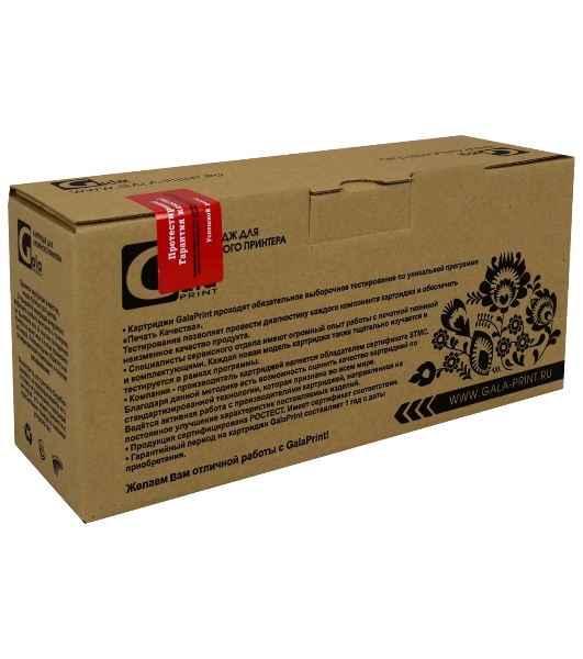 Картридж GalaPrint совместимый SP150HE для Ricoh SP150 1500к GP