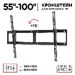 Кронштейн для телевизора Holder LCD-T8602-B черный 55'-100' макс.75кг настенный наклон, фото6