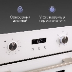 Духовой шкаф электрический встраиваемый Zigmund & Shtain E 145 W белый, фото5