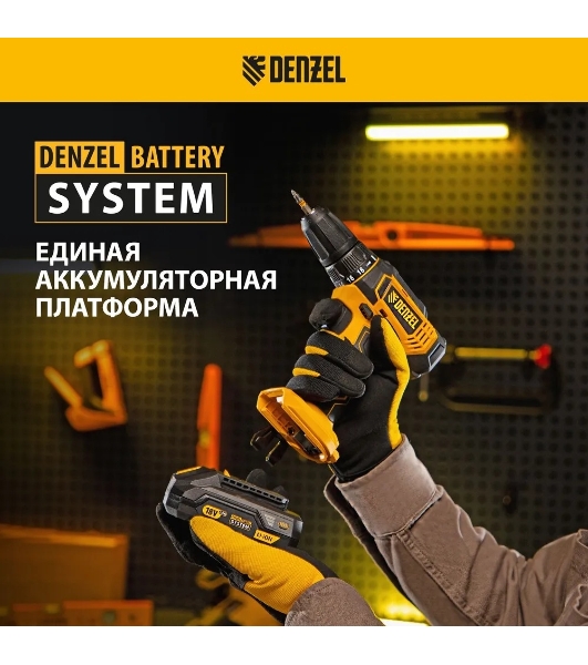 Дрель-шуруповерт Denzel CDL-18-0, 18 В, 0 Ач, 30 Нм, щеточный