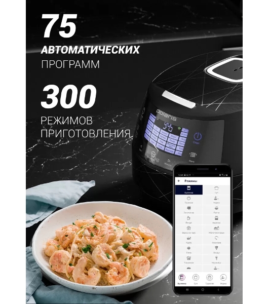 Мультиварка Polaris PMC 5017 5л серебристый
