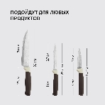 Набор ножей кухонных Rondell Mocco&Latte RD-1944 компл.: 4 предм. разд. дос. бежевый/коричневый блистер, фото10