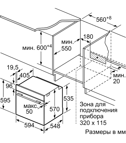 Духовой шкаф Bosch HBA534EB3 60 см, встраиваемый, электрический с конвекцией, объем 71 л