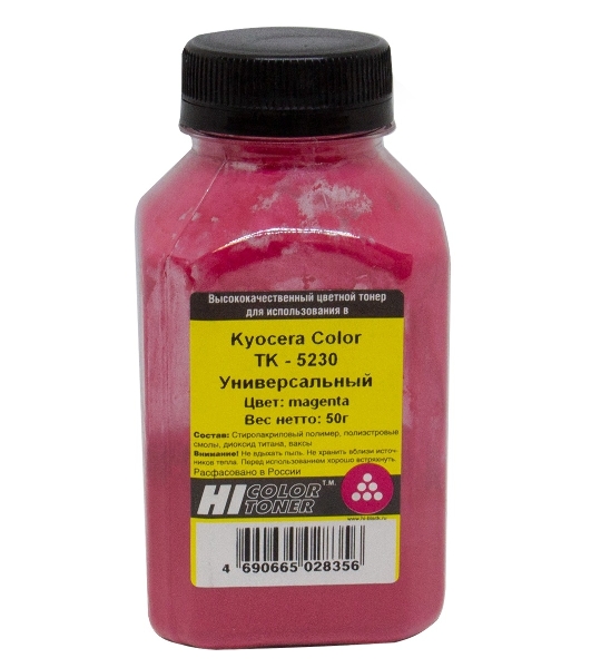 Тонер Hi-Black Универсальный для Kyocera Color TK-5230, M, 50 г, банка