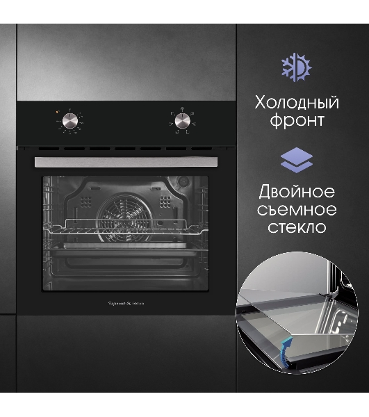 Духовой электрический шкаф Zigmund & Shtain E 162 B