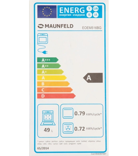 Шкаф духовой электрический Maunfeld EOEM516BG, 45 см, 51 л, бежевый, встраиваемый