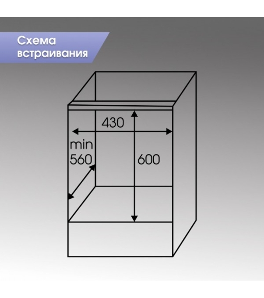 Духовой шкаф электрический встраиваемый Zigmund & Shtain E 145 W белый