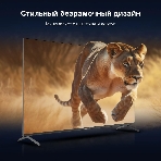 Телевизор Hyundai 50' H-LED50BU7009 черный LED UHD 60Hz Smart TV, фото13