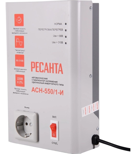 Стабилизатор напряжения Ресанта АСН-550/1-И 0.5кВА однофазный белый (63/6/75)