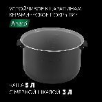 Мультиварка Polaris PMC 0517AD 5л 860Вт серебристый/черный, фото11
