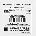 Стиральная машина Славда WS-85PE (R) белый, загрузка вертикальная 8,5 кг, 0 об/мин, класс А, фото8